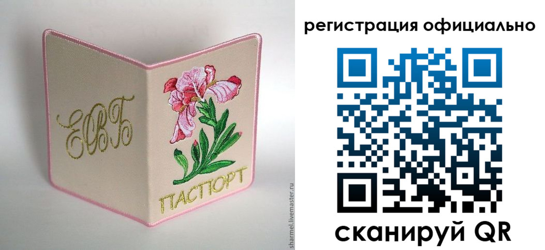 пропишу в квартире в Заречном